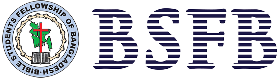 BSFB Logo